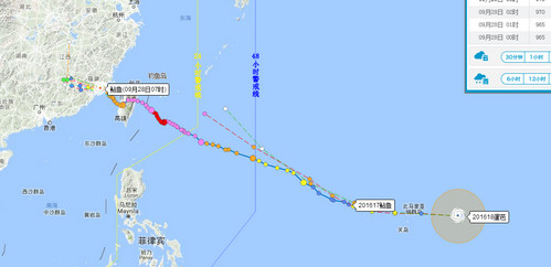 浙江台风路径实时发布系统手机版