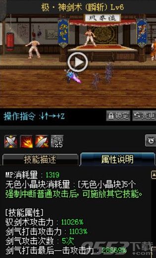 dnf国庆改版后强势职业介绍 2016dnf国庆改版那些职业强