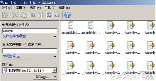 Windows搜索增强工具(XSearch)