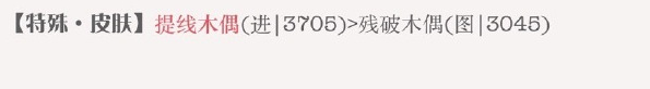 奇迹暖暖梦恋奇迹星法法的来信高分搭配 梦恋奇迹第三期第一关5个誓言戒指搭配攻略