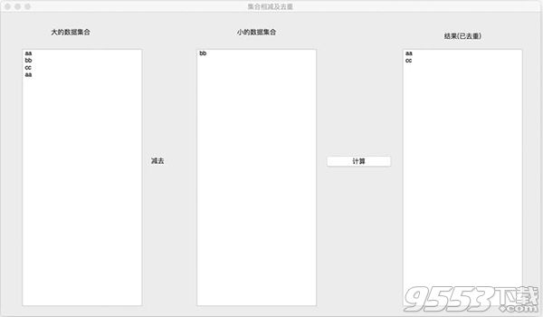 数据处理Mac版