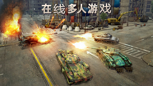 无限坦克Infinite Tanks手游截图3