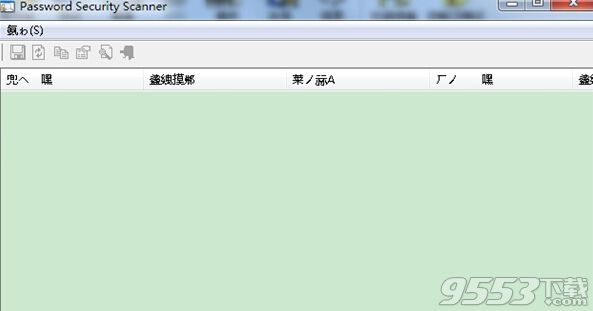 密码安全扫描器(Password Security Scanner)