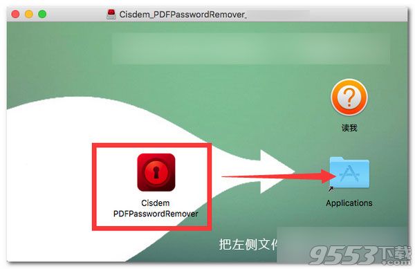 pdf解密软件 mac|Cisdem PDFPasswordRemo