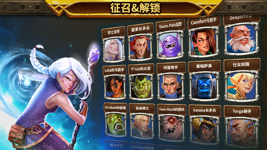 warlords汉化游戏下载-军阀之战Warlords手机游戏ios版下载v0.23.19图3