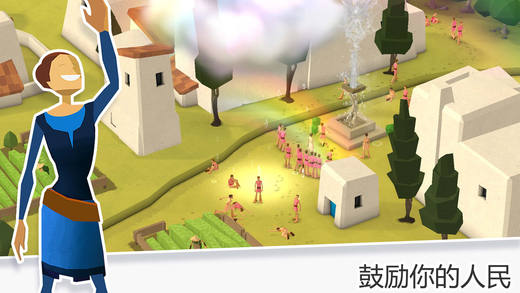 我的文明汉化版游戏下载-我的文明中文版安卓版下载v1.0.2图4
