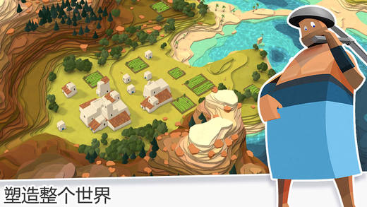我的文明汉化版游戏下载-我的文明中文版安卓版下载v1.0.2图3
