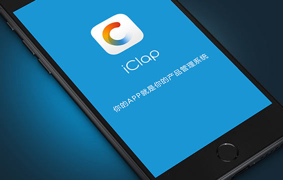 iClap协作软件下载-iClap安卓版下载v1.9.0图1