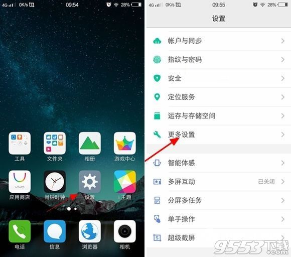 vivo X7開發(fā)者選項怎么開啟 vivo X7開發(fā)者選項開啟教程