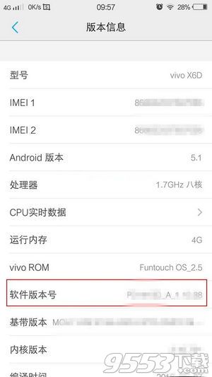 vivo X7開發(fā)者選項怎么開啟 vivo X7開發(fā)者選項開啟教程