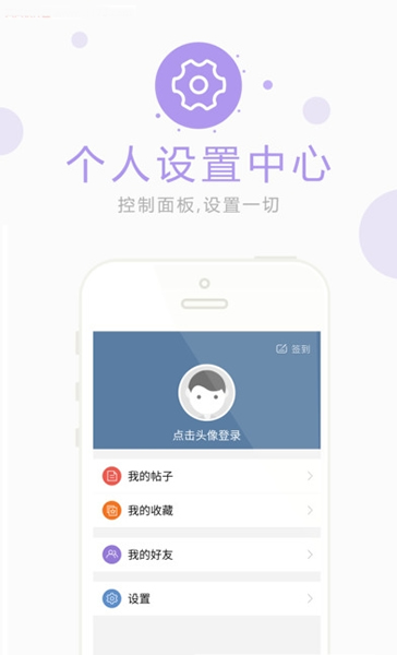 津门巴士app