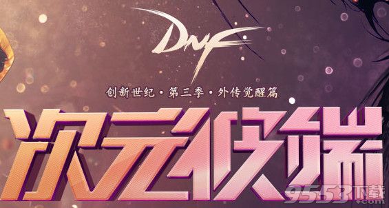 dnf男機械改版刷圖加點    男機械新版刷圖技能怎么加點好