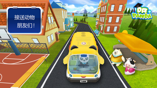 熊猫巴士司机游戏下载-熊猫博士巴士司机安卓版下载v1.9图1