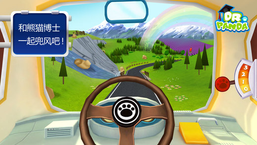 熊猫巴士司机游戏下载-熊猫博士巴士司机安卓版下载v1.9图4