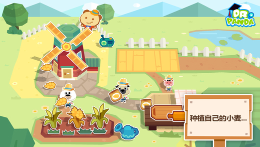 熊猫博士农场游戏免费下载-熊猫博士农场安卓版下载v1.0图2