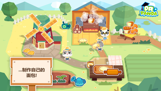 熊猫博士农场游戏免费下载-熊猫博士农场安卓版下载v1.0图3
