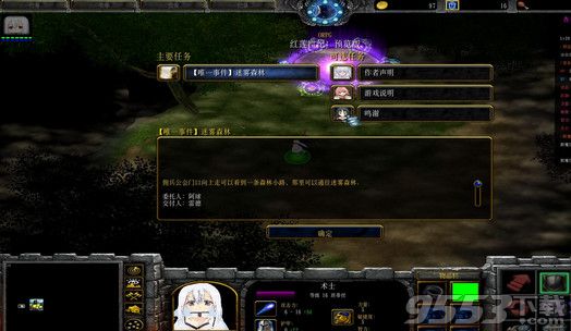 红莲世纪v1.0.31正式版