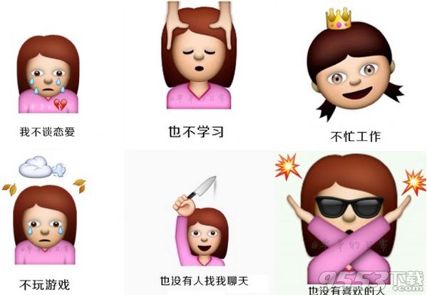 emoji表情系列下載