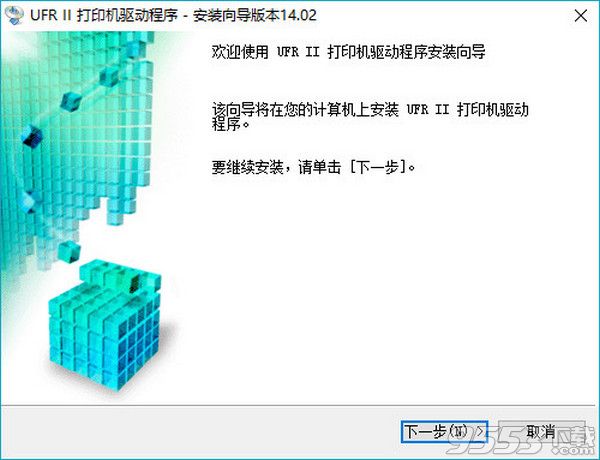 佳能ir5065一体机驱动