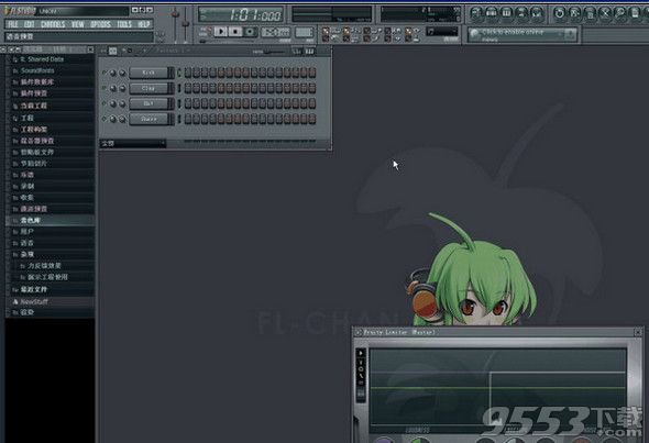 水果音樂制作軟件(FL Studio)