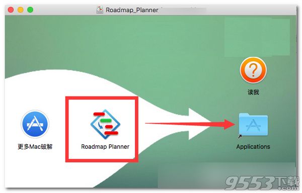 Roadmap Planner for Mac中文破解版