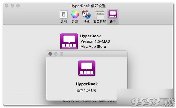 HyperDock for mac中文破解版