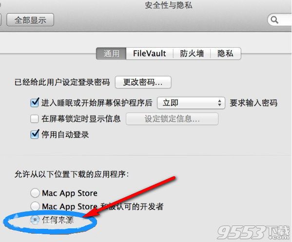 Movist for mac