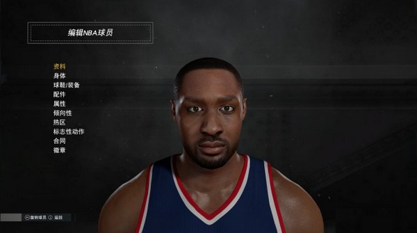 NBA2K17阿里纳斯精致面补