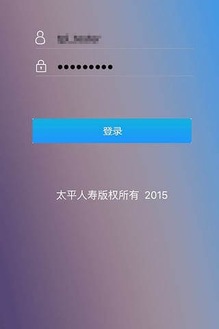 太平培训微课堂app下载-太平培训微课堂安卓版下载v1.0.0图1