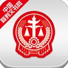 中国裁判文书网2016版