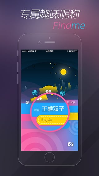 翻叮咪app下载-翻叮咪安卓版下载v1.0.2图3