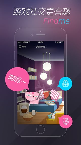 翻叮咪app下载-翻叮咪安卓版下载v1.0.2图2