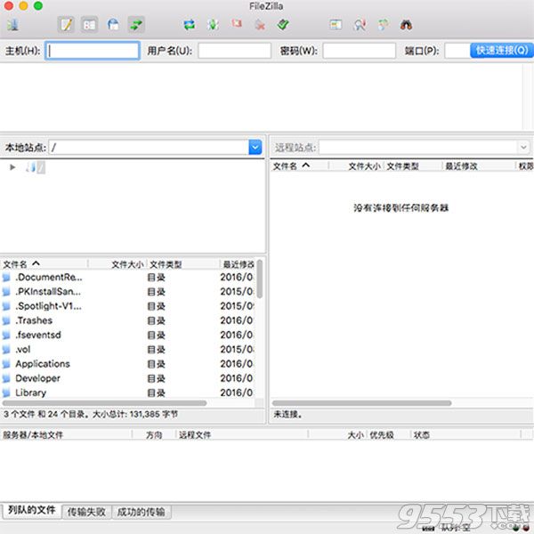 FileZilla Mac中文版