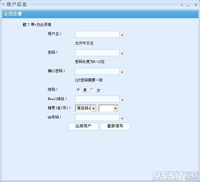 股票营销软件|东方财富股吧营销大师 v1.1.10.1