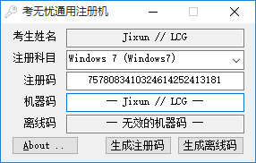 考無憂職稱計算機2016