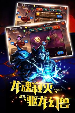 火柴人部落无限金币破解版下载-火柴人部落九游版下载v1.1.2图2