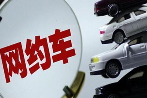 叮叮约车