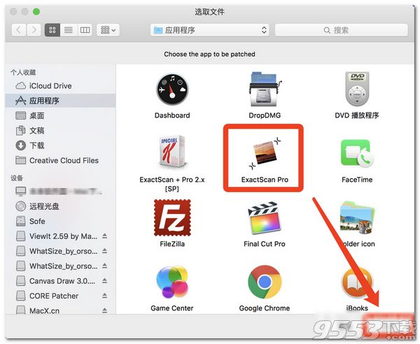 macOS 10.12 破解补丁意外退出怎么办？_Sierra注册机意外退出修复补丁使用教程