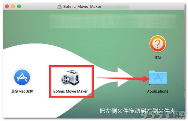 Mac视频剪辑软件|Ephnic Movie Maker for mac