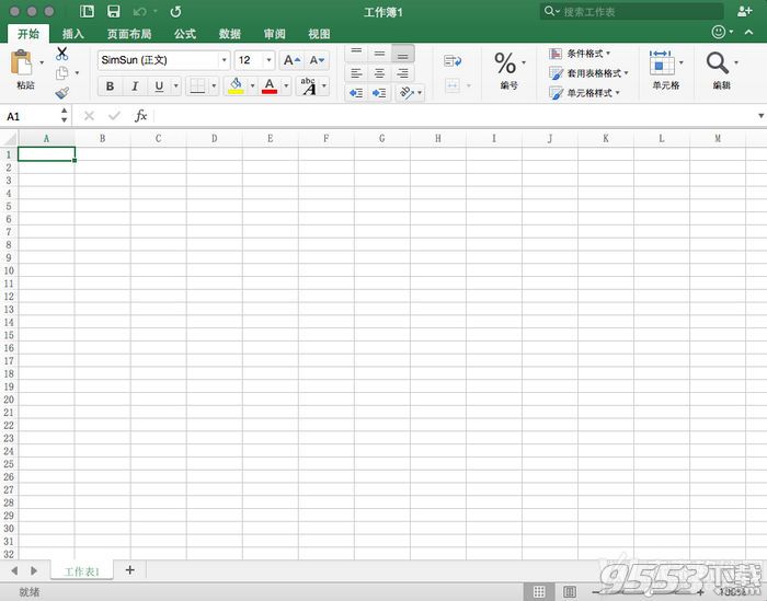 office2016官方下载 免费完整版|office2016 for