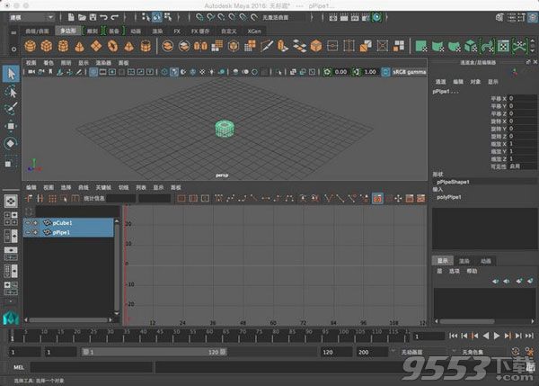 Autodesk Maya 2016 mac(三维动画制作)