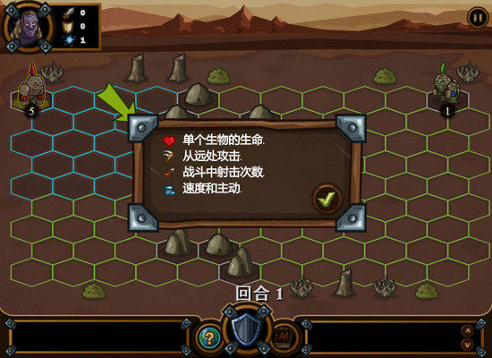 野性战争中文版_野性战争单机游戏下载图2