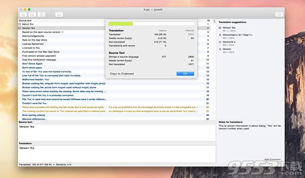 Poedit proMac版