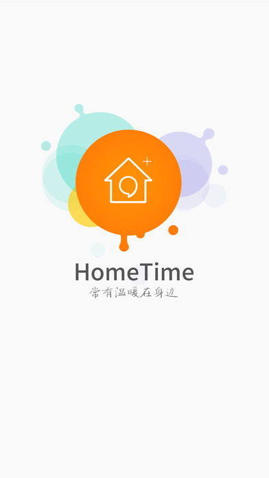 hometime截圖3