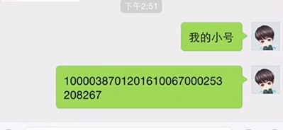 新火红的太阳牛牛截图2