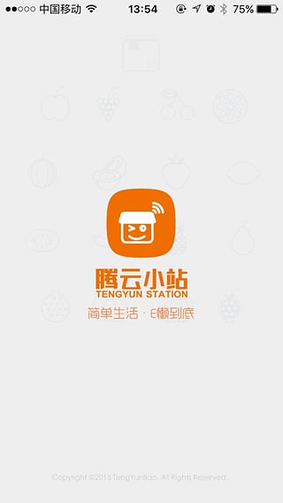腾云小站app下载-腾云小站安卓版下载v2.0.3图2