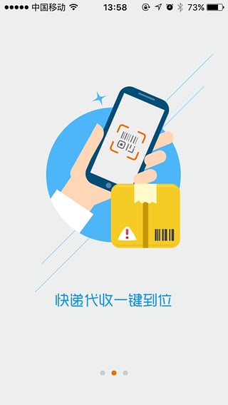 腾云社区截图3