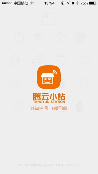 腾云社区截图2