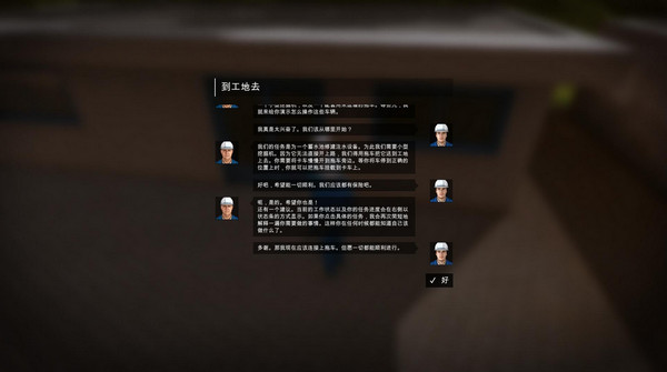 建筑模拟2015 游侠LMAO汉化组汉化补丁V1.0