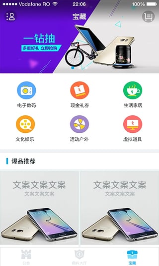 职游截图1